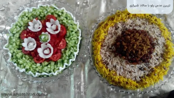 تزیین عدس پلو با سالاد شیرازی