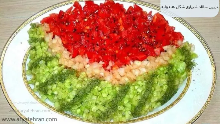 تزیین سالاد شیرازی شکل هندوانه
