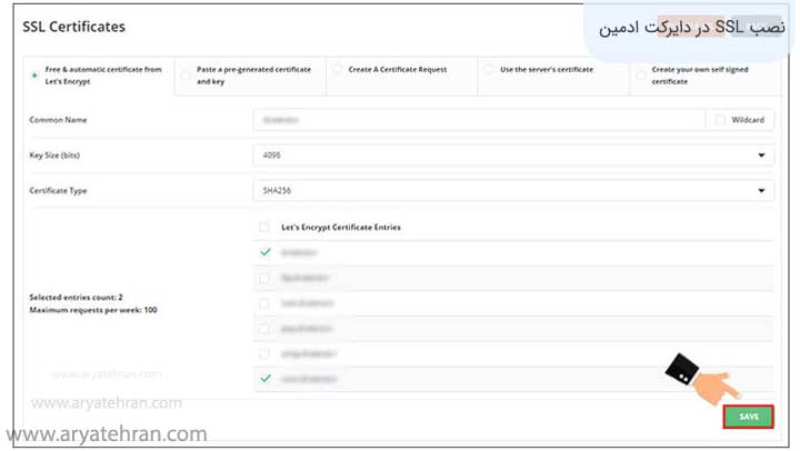 نصب-SSL-در-دایرکت-ادمین-۳