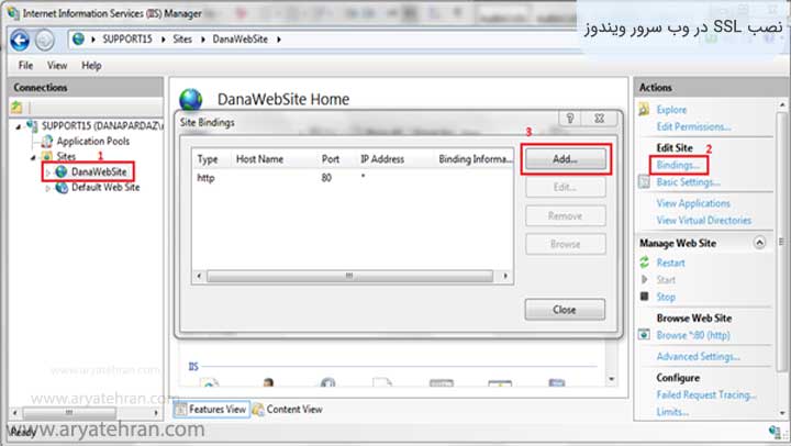 نصب-SSL-در-وب-سرور-ویندوز۲