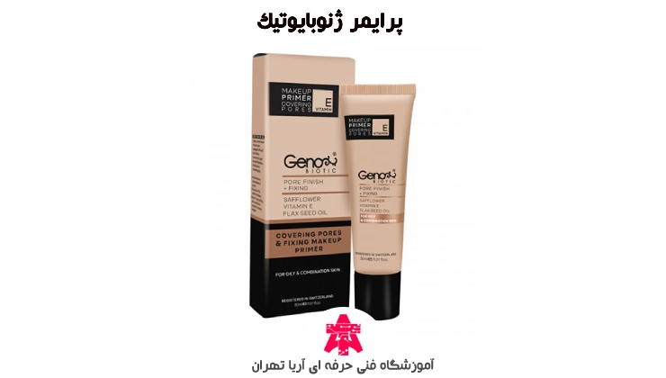 پرایمر ژنوبایوتیک (Genobiotic)