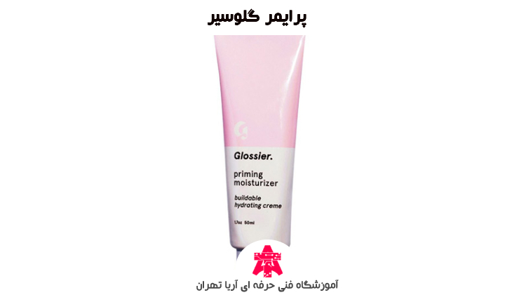 پرایمر گلوسیر (Glossier)
