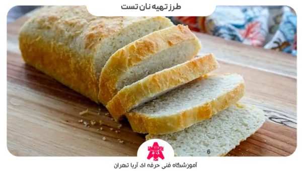 طرز تهیه نان تست با ارد گندم | آموزش نان تست سبوس دار رژیمی