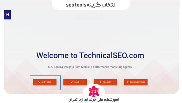 انتخاب-گزینه-seo-tools