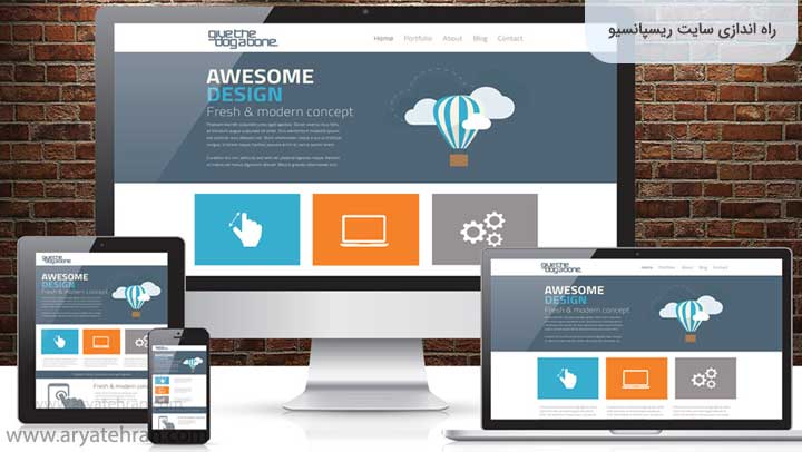 راه-اندازی-سایت-ریسپانسیو