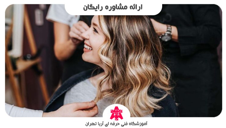 ارائه مشاوره رایگان