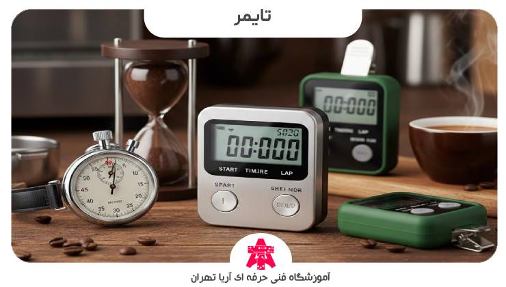 تایمر