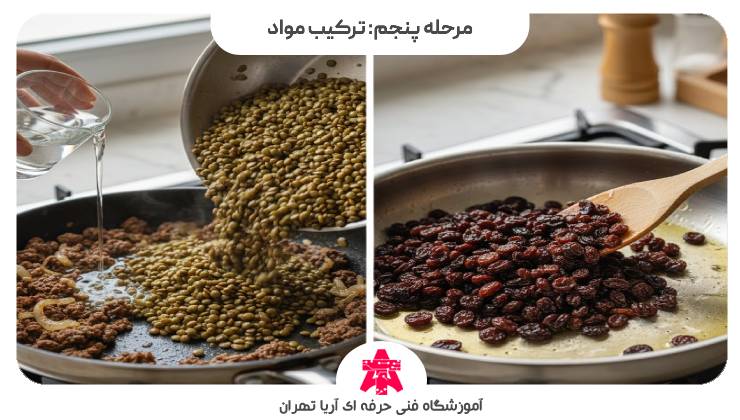 مرحله پنجم: ترکیب مواد