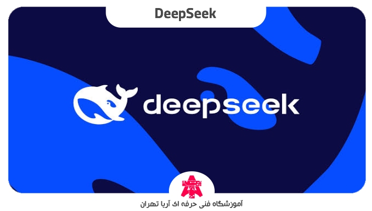 DeepSeek