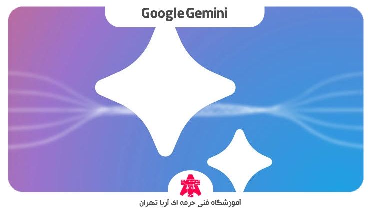 Google Gemini