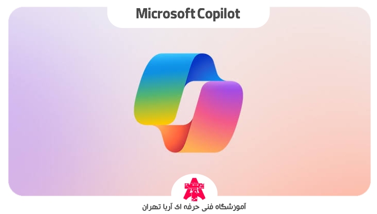 Microsoft Copilot
