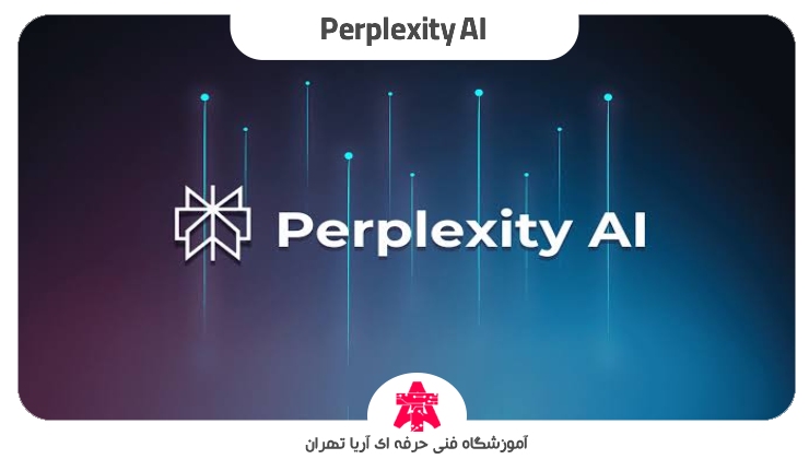 Perplexity AI