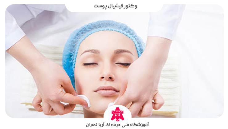 وکتور فیشیال پوست