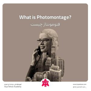 انواع فتومونتاژ چیست | کاربرد فتومونتاژ در عکاسی و گرافیک