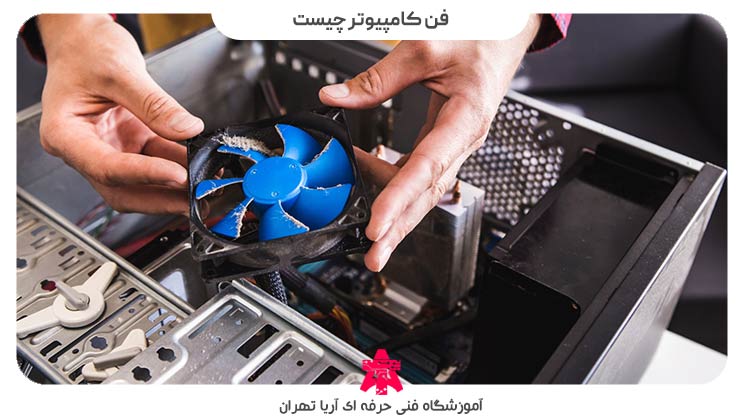 فن کامپیوتر چیست