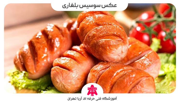 عکس سوسیس بلغاری