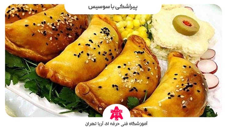 پیراشکی با سوسیس