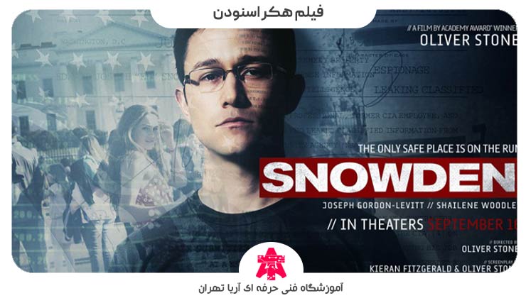 فیلم هکر اسنودن