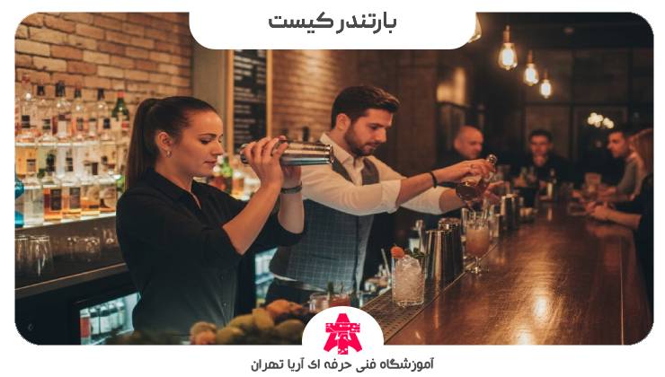 بارتندر کیست