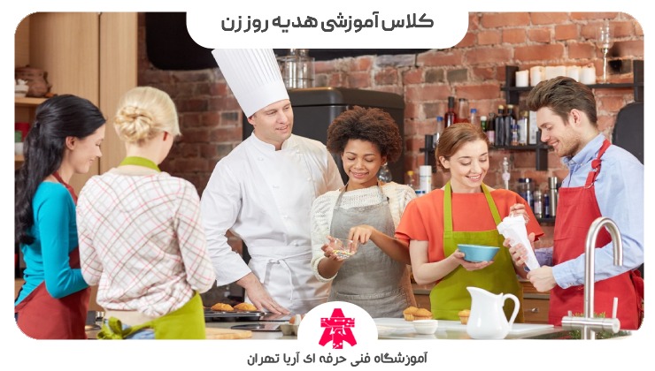 کلاس آموزشی هدیه روز زن