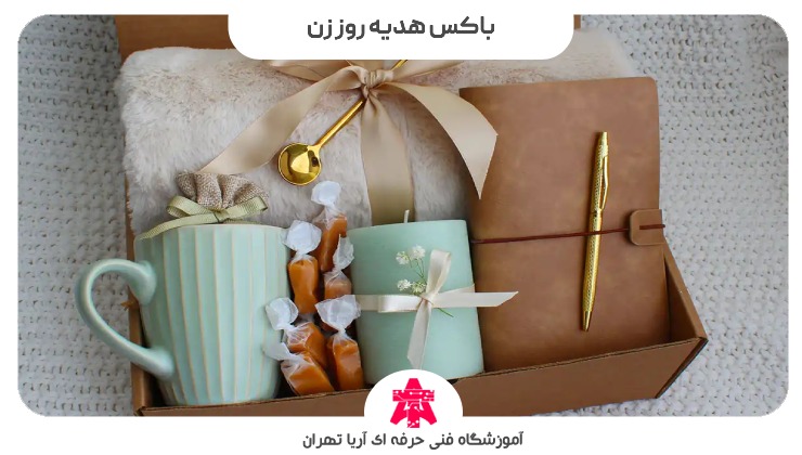باکس هدیه روز زن