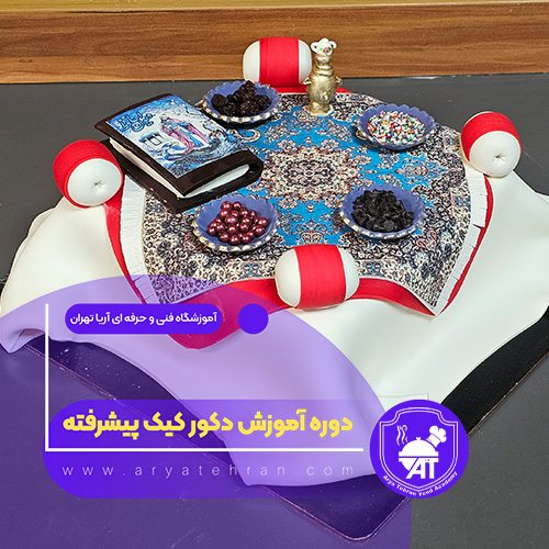 تصاویر دوره آموزش دکور کیک پیشرفته