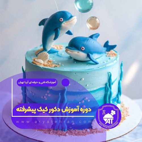 تصاویر دوره آموزش دکور کیک پیشرفته