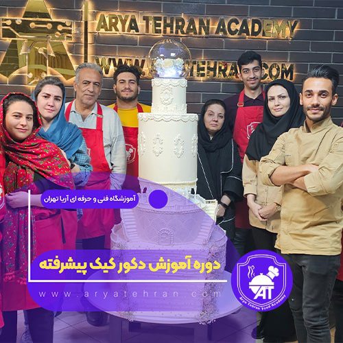 تصاویر دوره آموزش دکور کیک پیشرفته