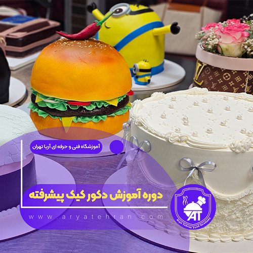 تصاویر دوره آموزش دکور کیک پیشرفته