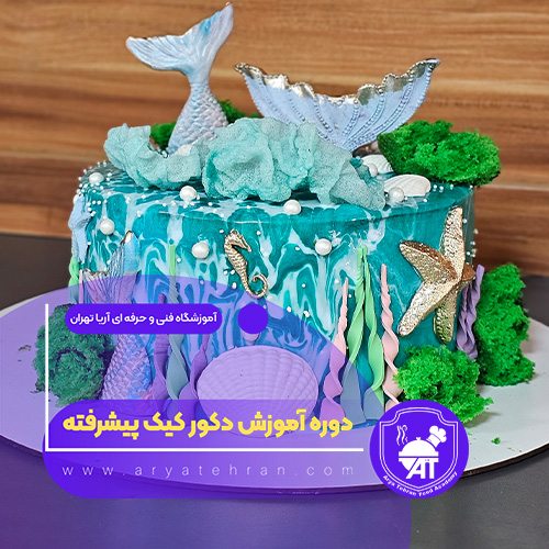 تصاویر دوره آموزش دکور کیک پیشرفته