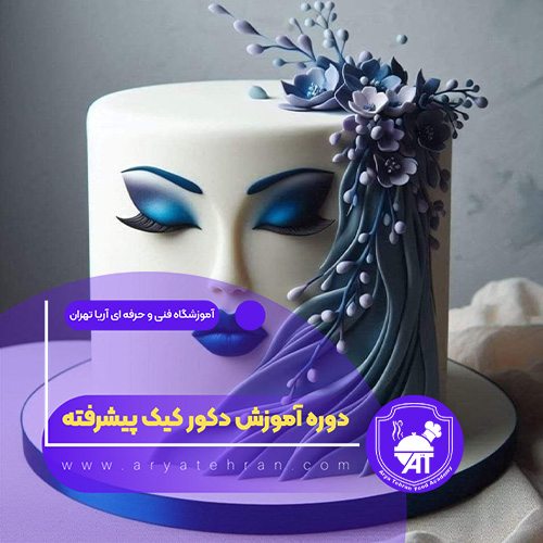 تصاویر دوره آموزش دکور کیک پیشرفته