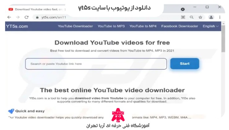 دانلود از یوتیوب با سایت yt5s