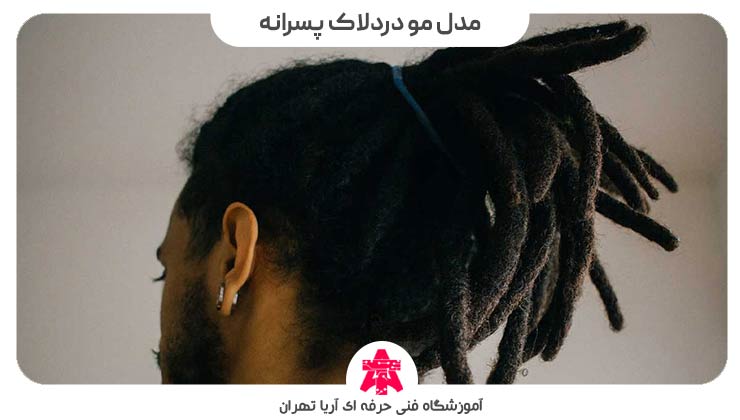 مدل بافت مو پسرانه