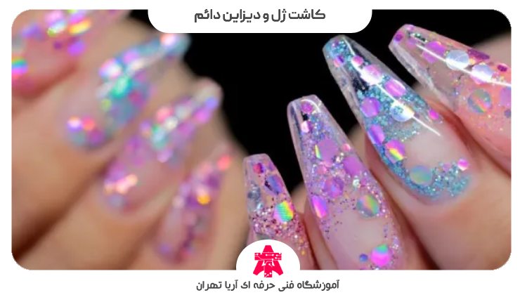 سرفصل دوره کاشت ژل ودیزاین دائم