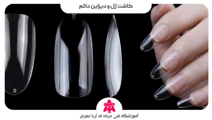 معرفی ژل تیپس