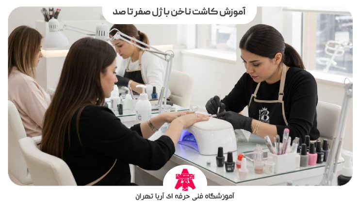 آموزش کاشت ناخن با ژل صفر تا صد