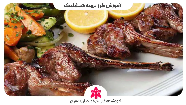 آموزش طرز تهیه شیشلیک شاندیز