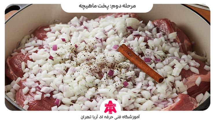 مرحله دوم تهیه ماهیچه رستورانی