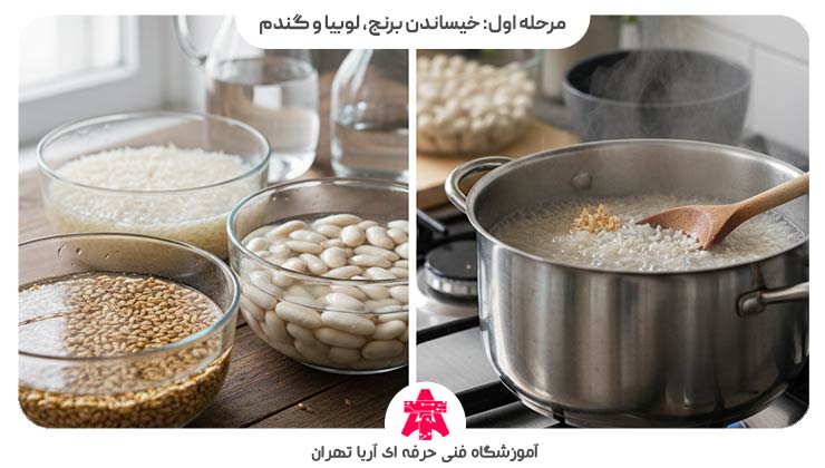 مرحله اول تهیه حلیم بادمجان شیرازی