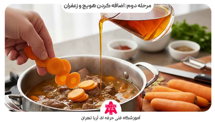 مرحله دوم تهیه گردن گوسفندی