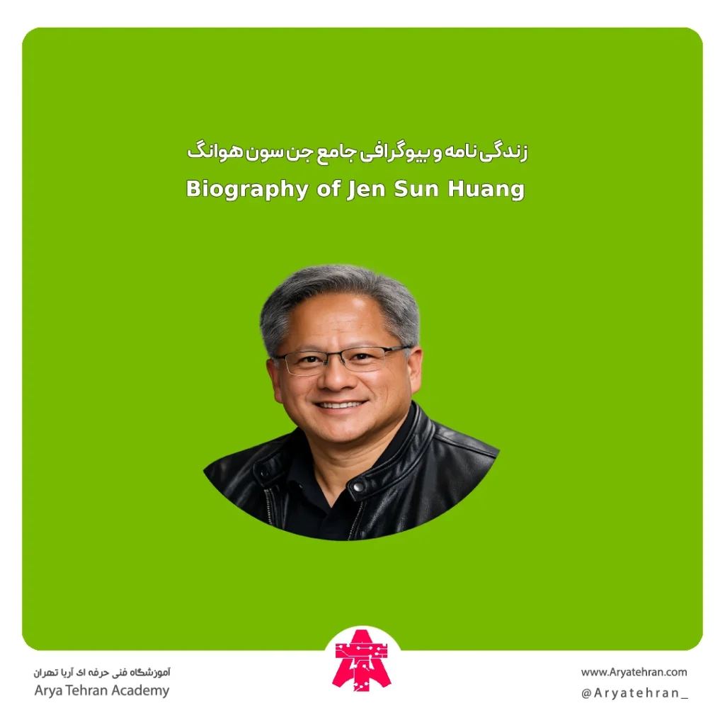زندگی نامه و بیوگرافی جامع جن سون هوانگ