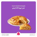 طرز تهیه گاتا ارمنی