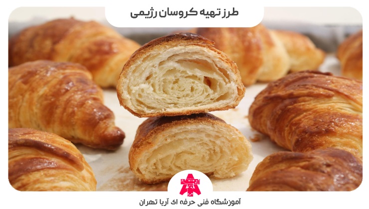 طرز تهیه کروسان رژیمی