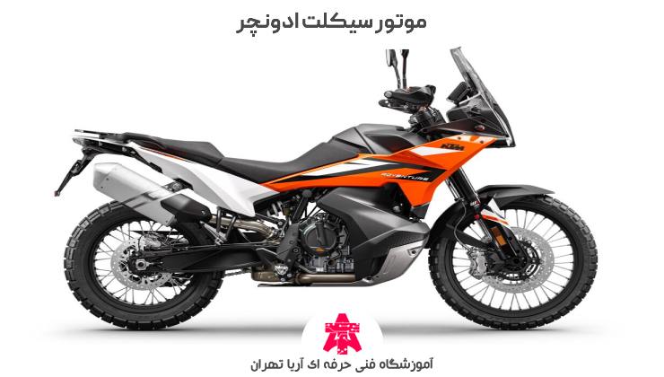 موتور سیکلت ادونچر