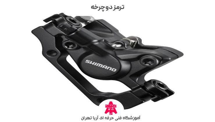 ترمز دوچرخه