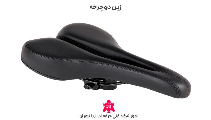 زین دوچرخه