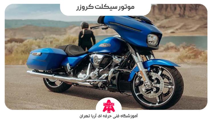 موتور سیکلت کروزر