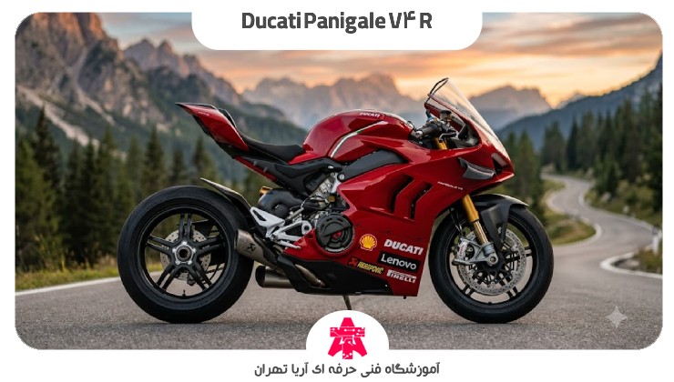 Ducati Panigale V4 R