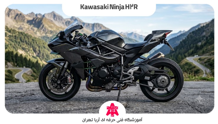 Kawasaki Ninja H2R