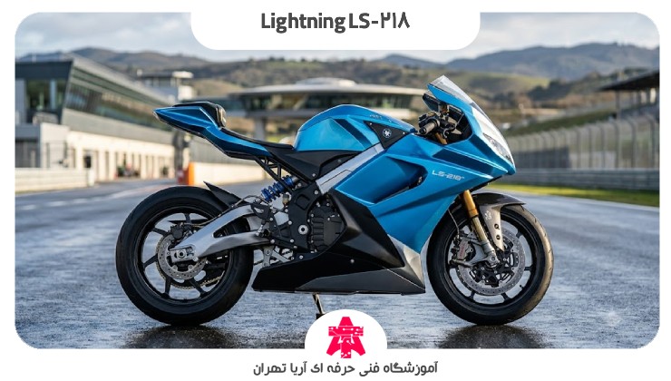 Lightning LS-218